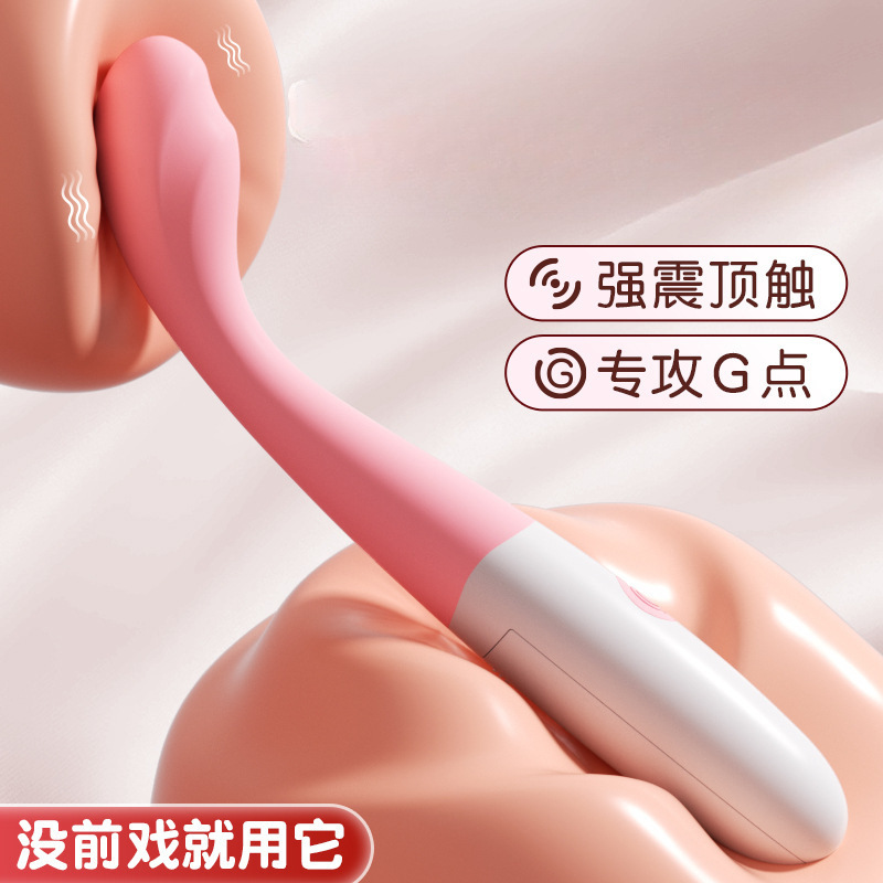 謎姬點逗筆點潮震動棒女用自慰器按摩強震女性玩具成人情趣