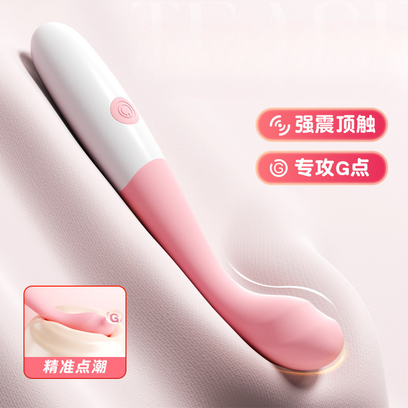謎姬點逗筆點潮震動棒女用自慰器按摩強震女性玩具成人情趣