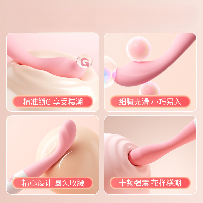 謎姬點逗筆點潮震動棒女用自慰器按摩強震女性玩具成人情趣