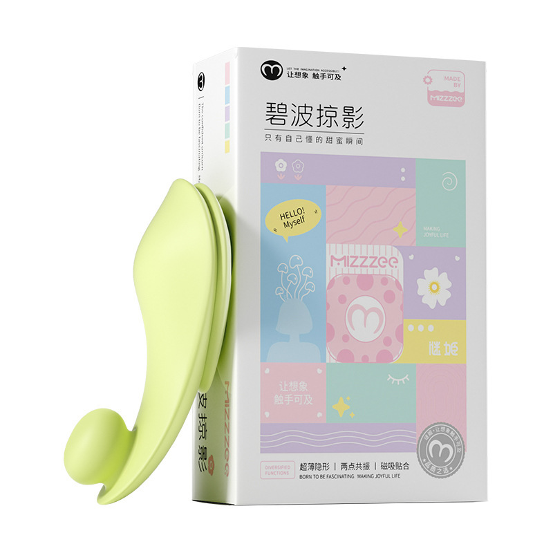 謎姬 碧波掠影隱形穿戴跳蛋震動按摩器情趣用品女用自慰玩具