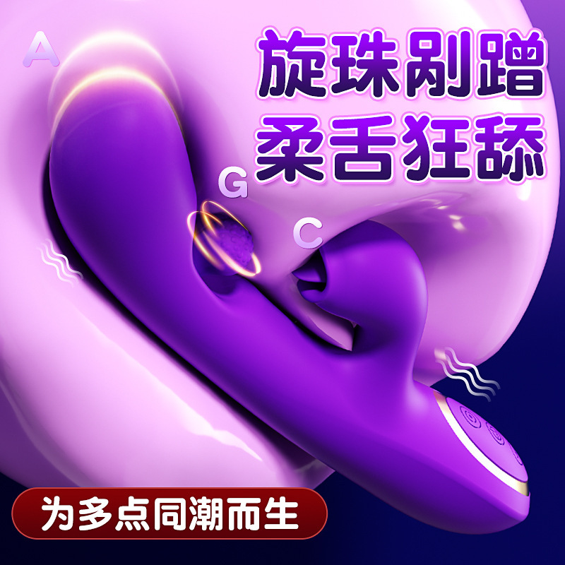謎姬旋珠棒震動棒轉球G點扣動舌舔女用自慰情趣玩具成人用品