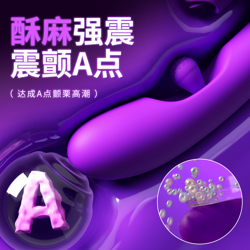 謎姬旋珠棒震動棒轉球G點扣動舌舔女用自慰情趣玩具成人用品