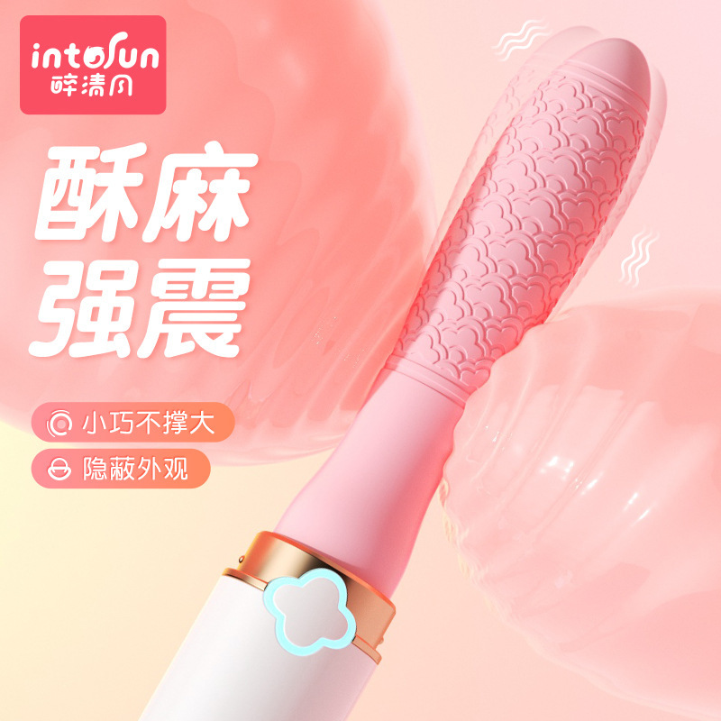 謎姬唇釉震動棒女用按摩棒女性手持自慰器成人情趣用品 