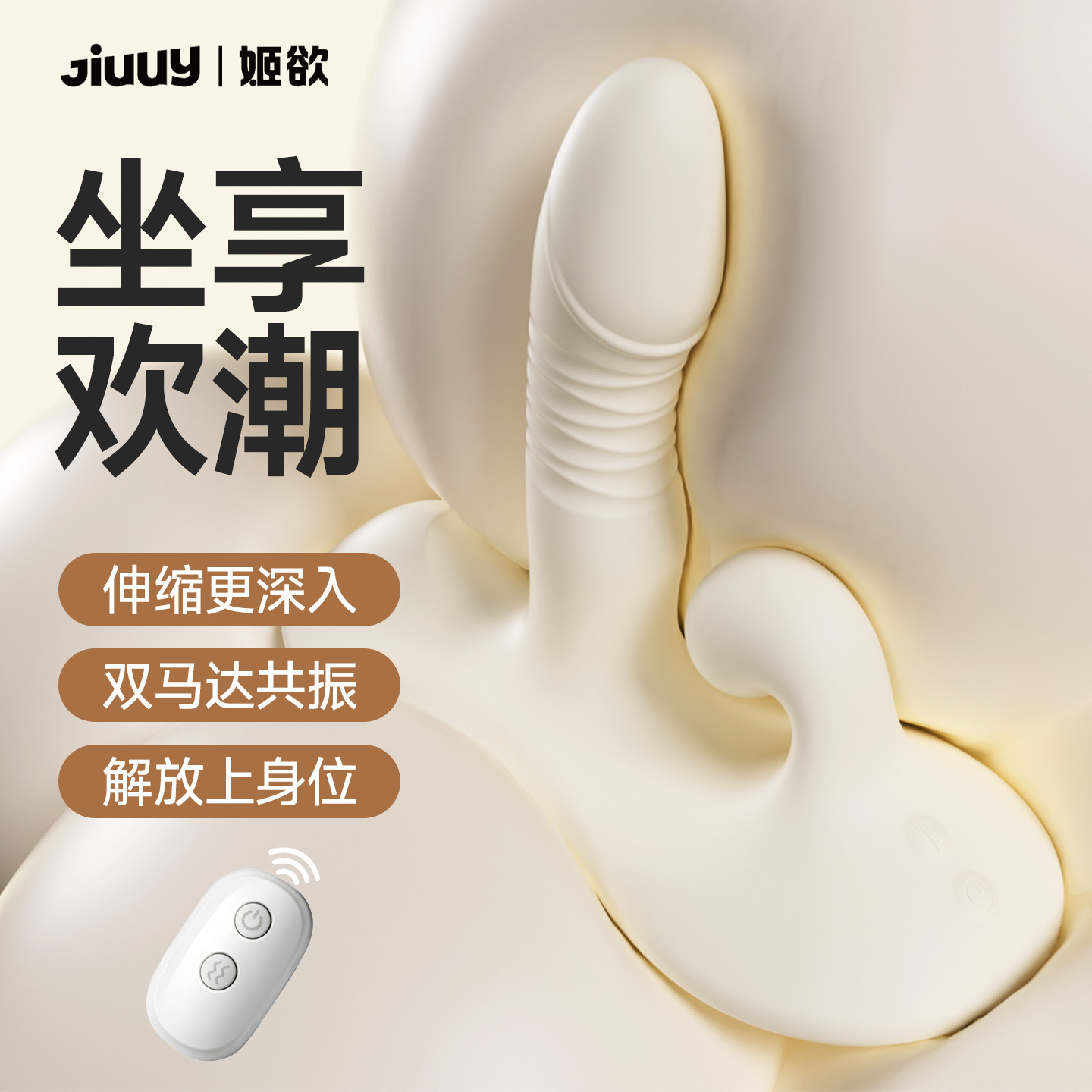 姬欲雲悅墊震動棒女性自慰器情趣性愛玩具成人用品插入體按摩炮機