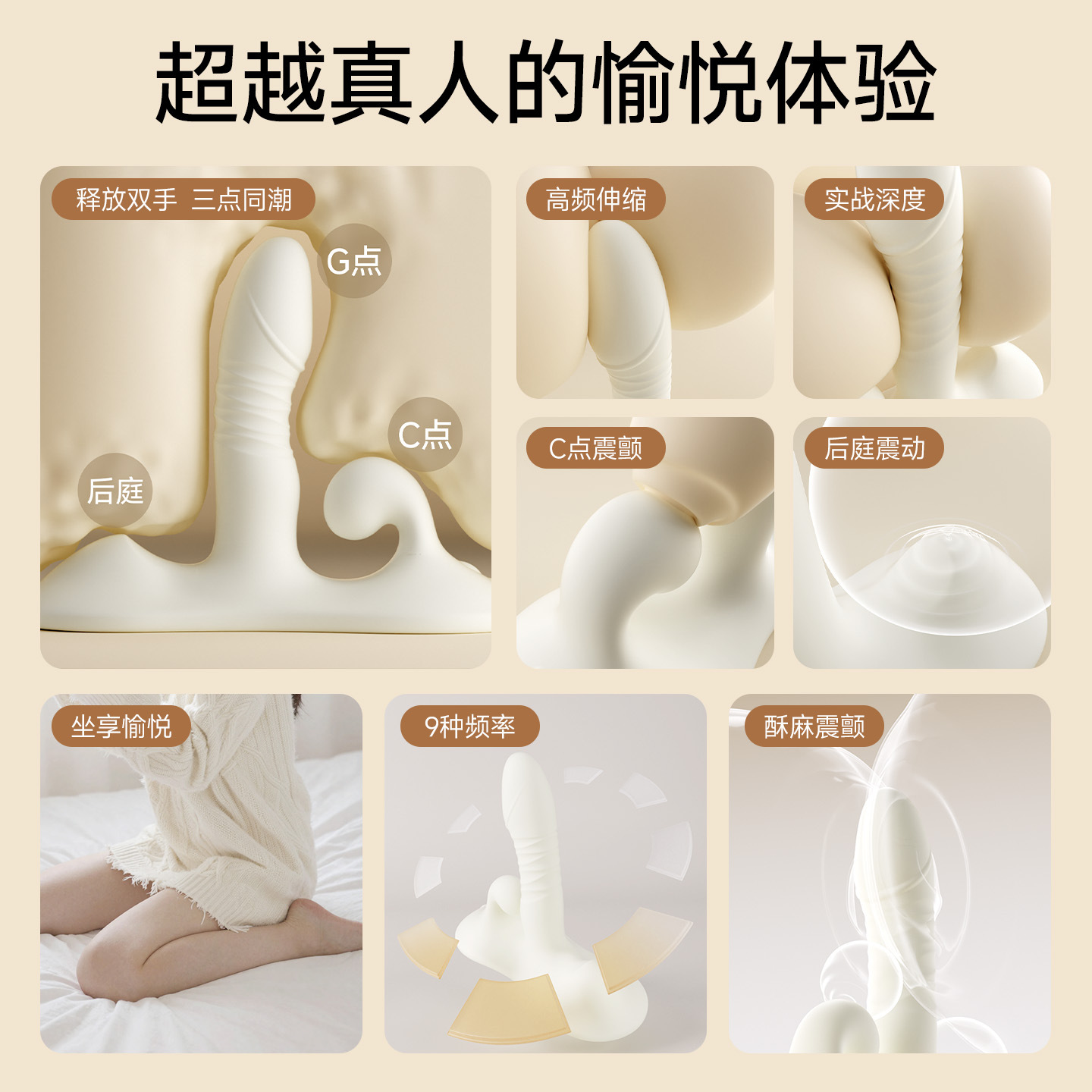 姬欲雲悅墊震動棒女性自慰器情趣性愛玩具成人用品插入體按摩炮機