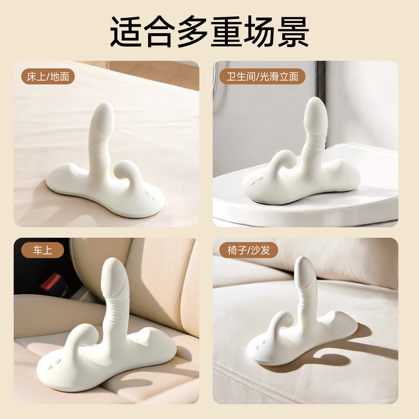 姬欲雲悅墊震動棒女性自慰器情趣性愛玩具成人用品插入體按摩炮機