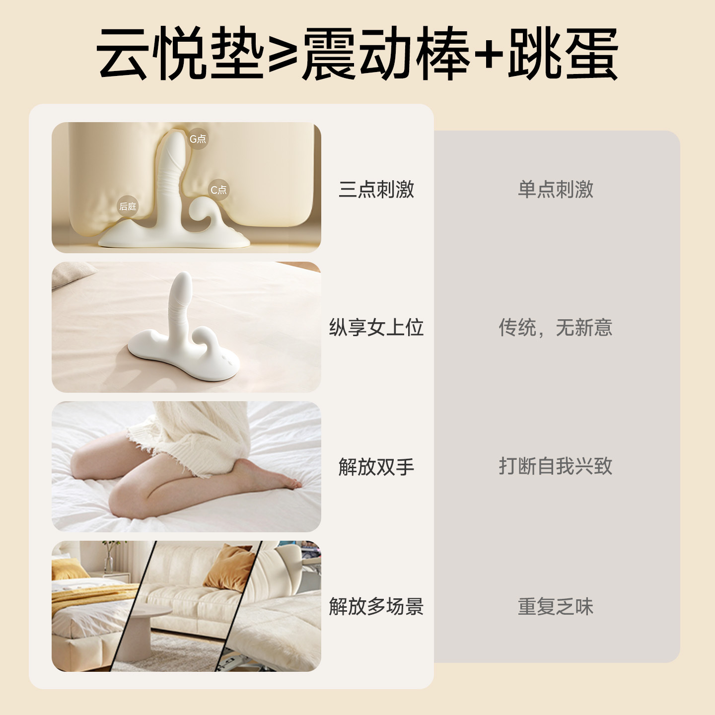 姬欲雲悅墊震動棒女性自慰器情趣性愛玩具成人用品插入體按摩炮機
