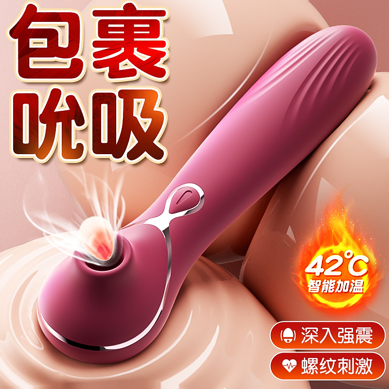 姬欲夫妻情趣用品吮吸震動棒女用小按摩棒吮吸強振女用自慰性玩具