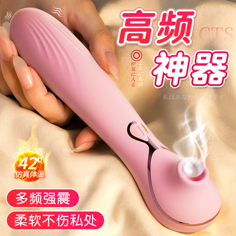 姬欲夫妻情趣用品吮吸震動棒女用小按摩棒吮吸強振女用自慰性玩具