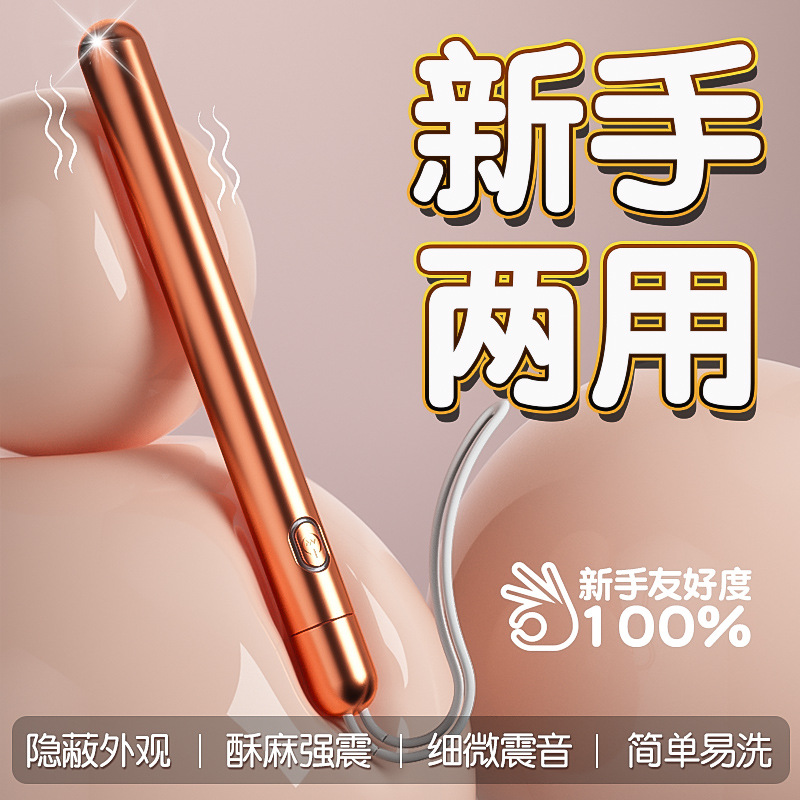 姬欲潮趣筆後庭肛塞震動棒女用情趣性用品自慰器陰肛兩用後庭開發