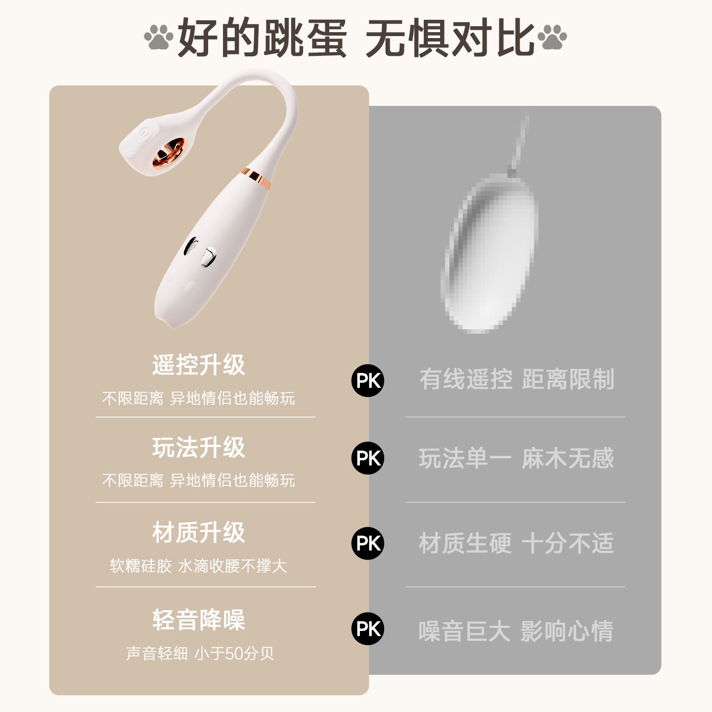 姬欲指環跳蛋app成人情趣用品自慰器異地遠程遙控女性玩具震動棒