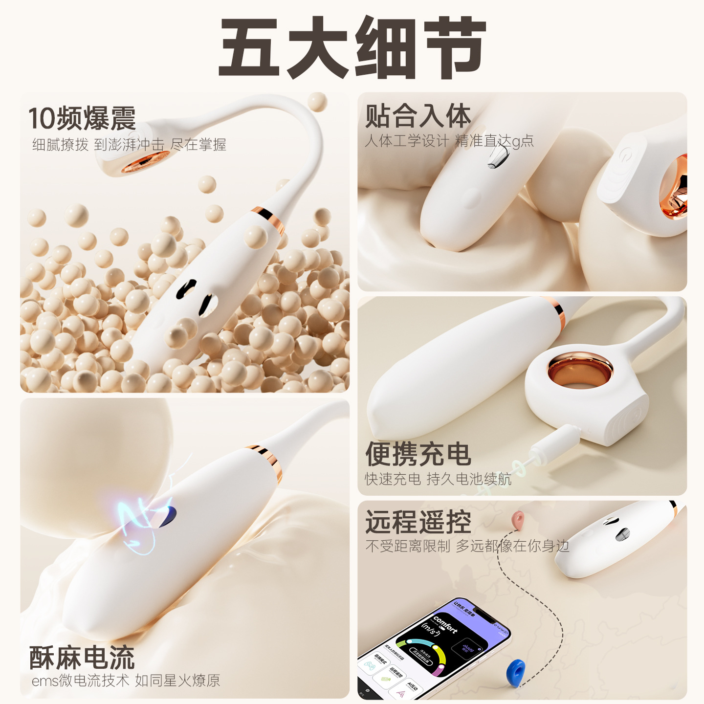 姬欲指環跳蛋app成人情趣用品自慰器異地遠程遙控女性玩具震動棒