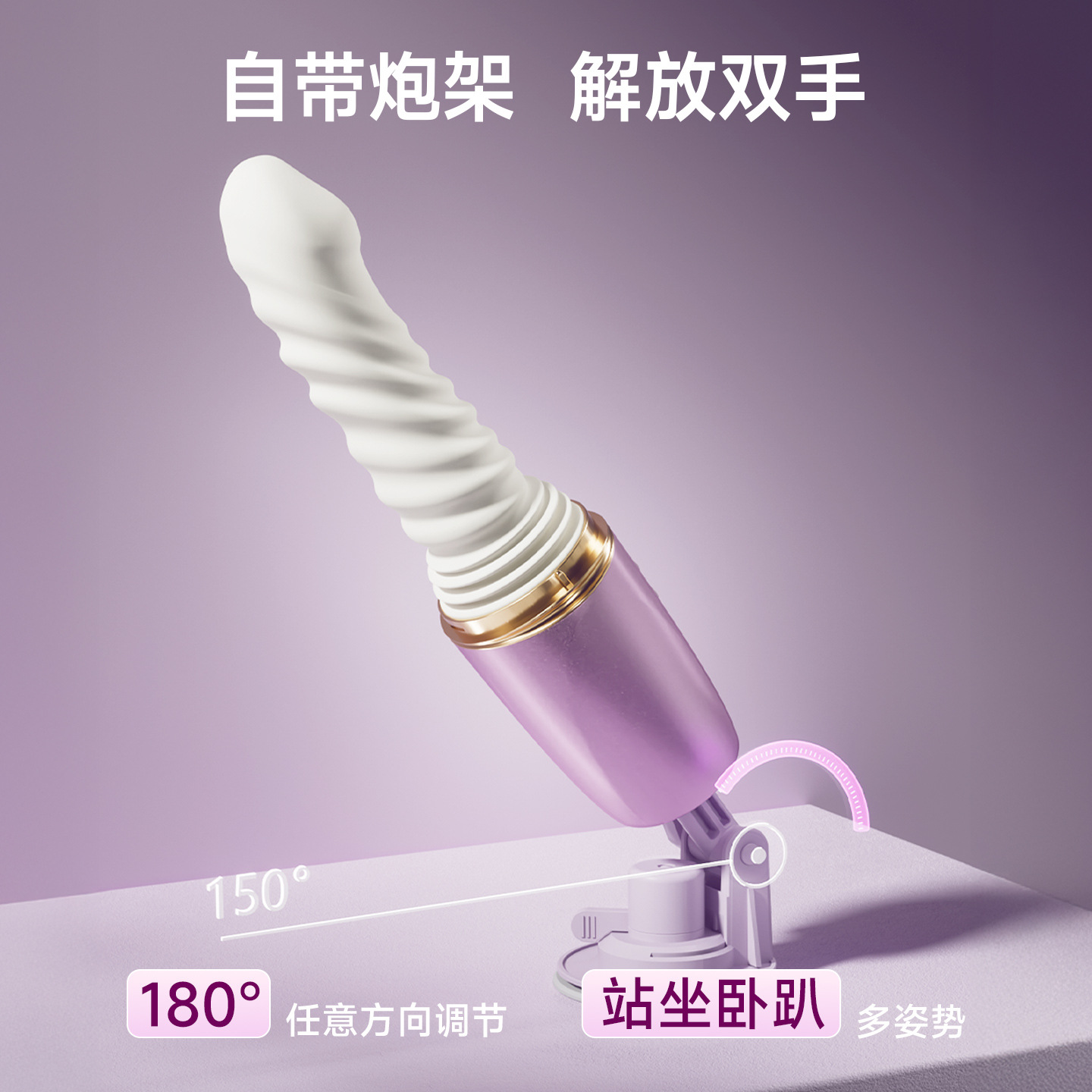 姬欲魅潮炮機女性自慰器玩具全自動伸縮抽插震動棒成年人用品入體