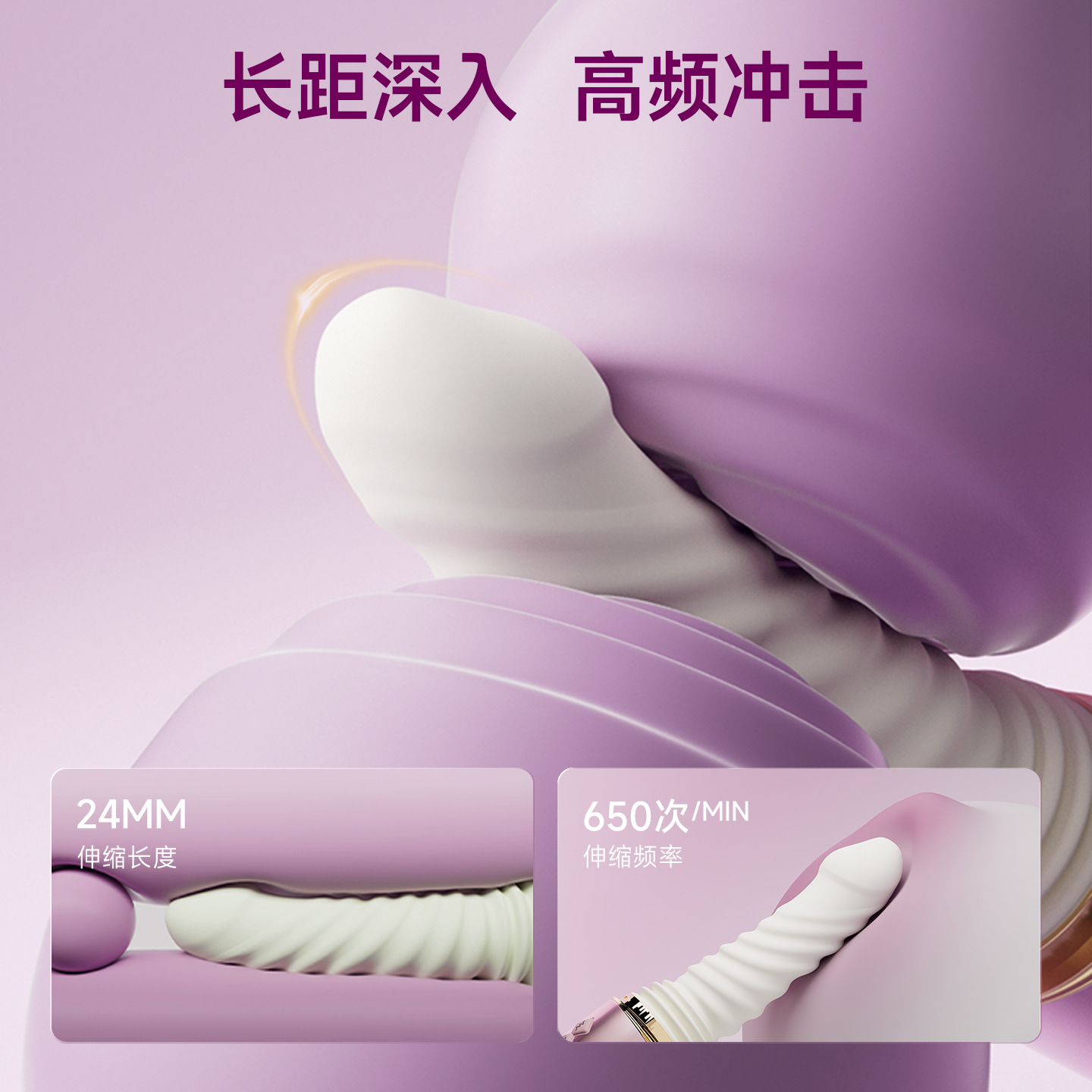 姬欲魅潮炮機女性自慰器玩具全自動伸縮抽插震動棒成年人用品入體
