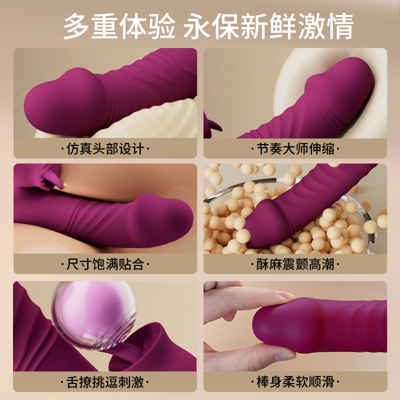 姬欲美夢震動棒女用自慰器玩具成人情趣用品伸縮抽擦按摩振動棒