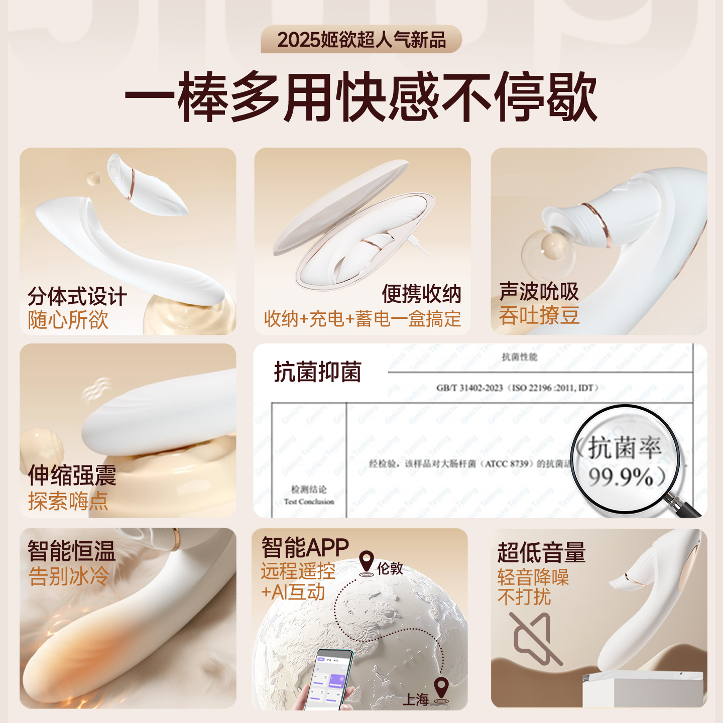 姬欲花間吻可拆分震動棒女性自慰器成年人情趣性用品入體按摩玩具
