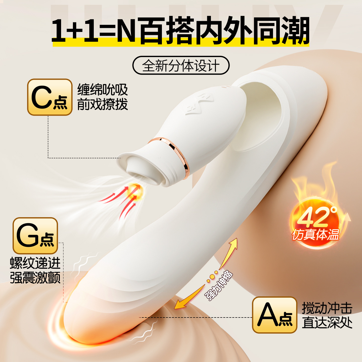 姬欲花間吻可拆分震動棒女性自慰器成年人情趣性用品入體按摩玩具