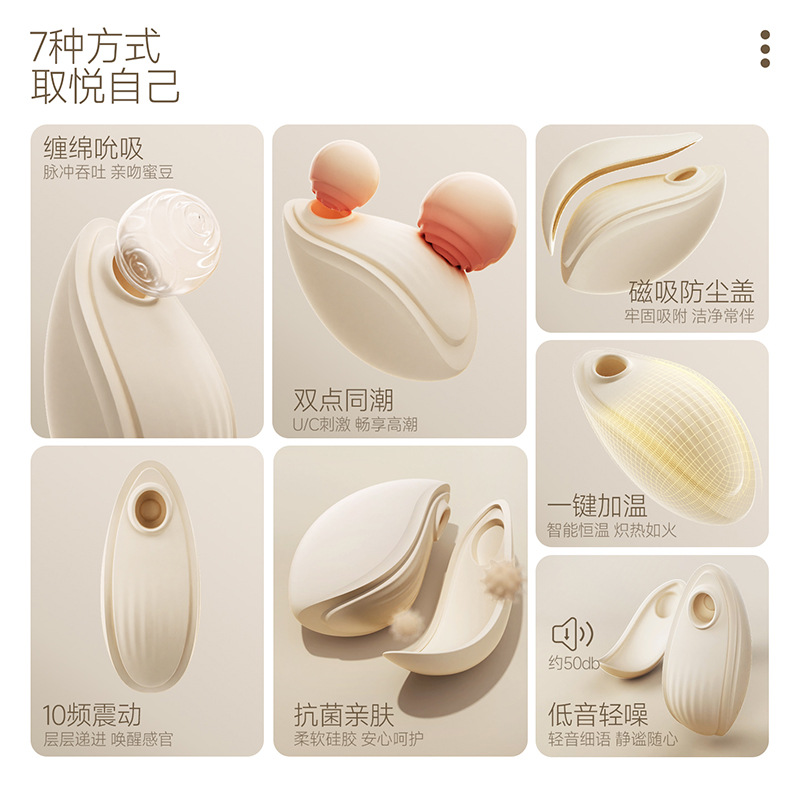 姬欲顫蕊跳蛋無線遙控成年人用品情趣性玩具女自慰器吮吸陰蒂跳彈