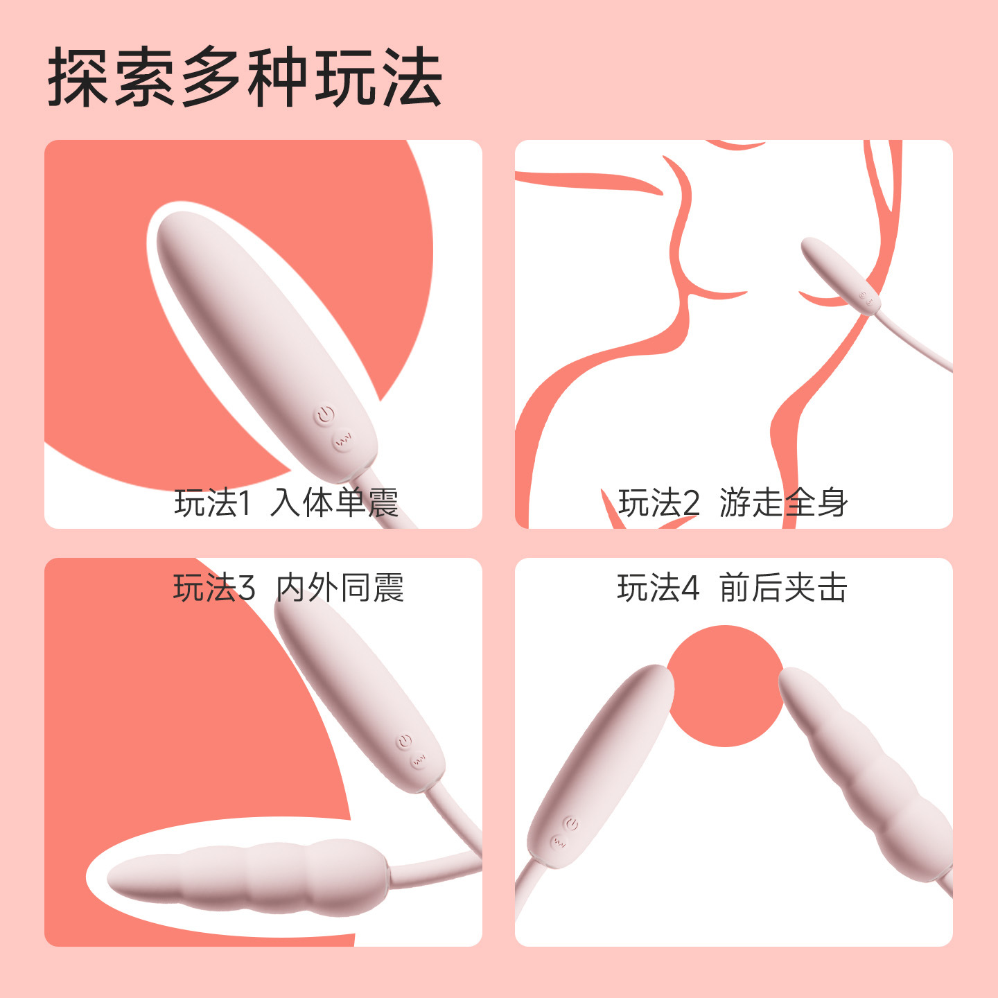 甄享柔拉雙跳蛋成年人情趣用品性玩具自慰器女生性私處震動按摩棒