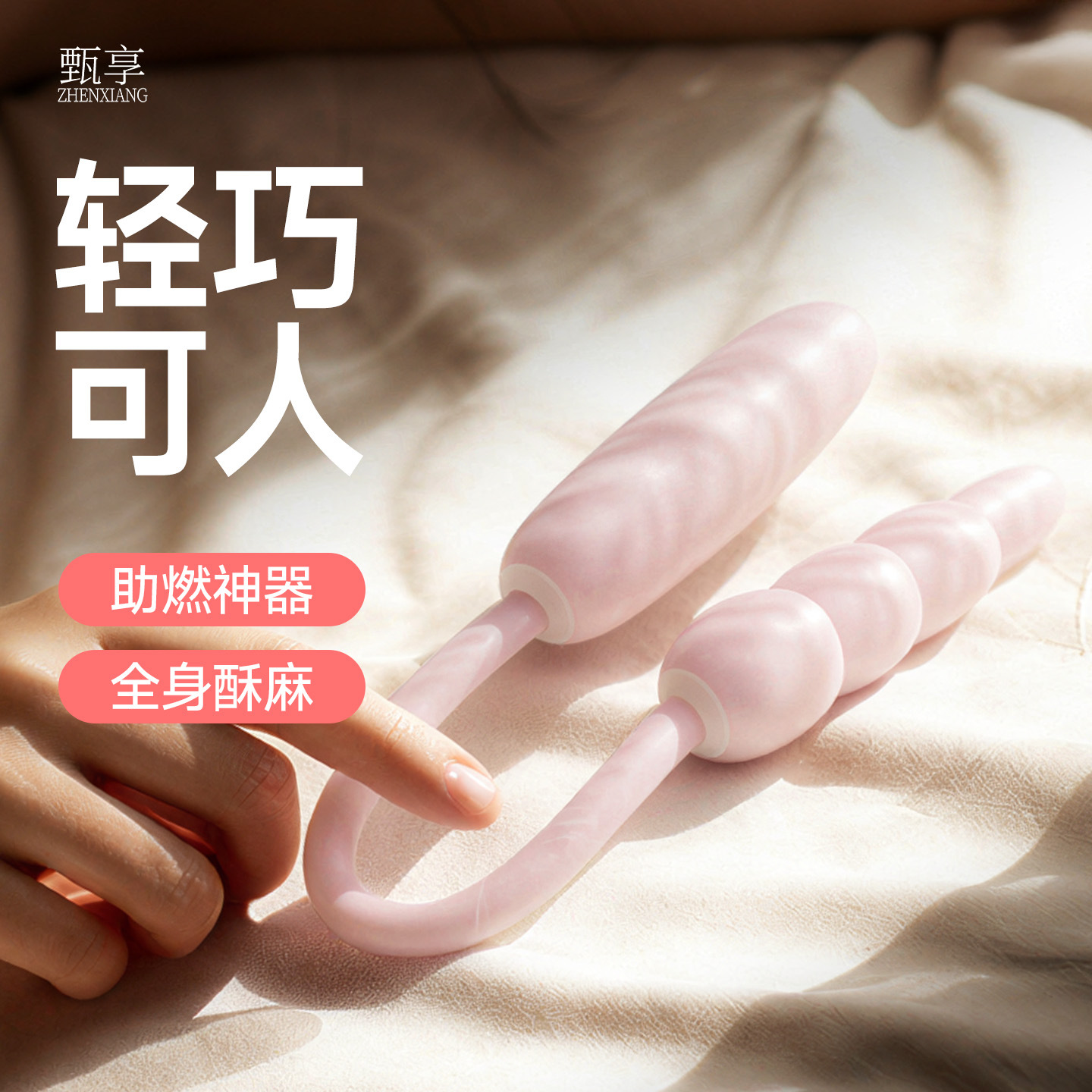 甄享柔拉雙跳蛋成年人情趣用品性玩具自慰器女生性私處震動按摩棒