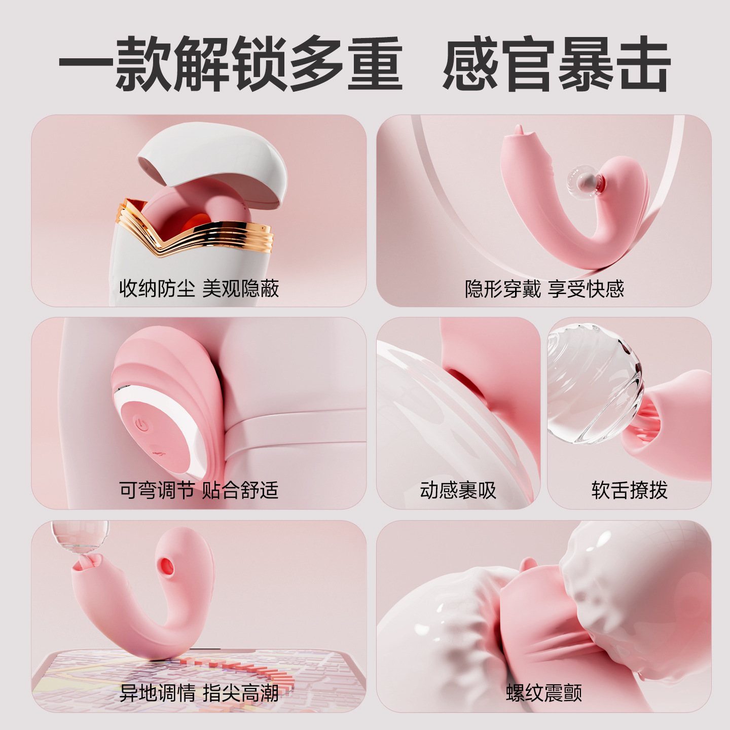 姬欲魔舌APP遙控跳蛋成人自慰器玩具調情趣強震動外出穿戴宿舍可 姬欲魔舌APP遙控跳蛋成人自慰器玩具調情趣強震動外出穿戴宿舍可