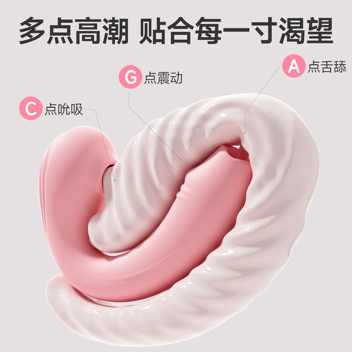 姬欲魔舌APP遙控跳蛋成人自慰器玩具調情趣強震動外出穿戴宿舍可 姬欲魔舌APP遙控跳蛋成人自慰器玩具調情趣強震動外出穿戴宿舍可