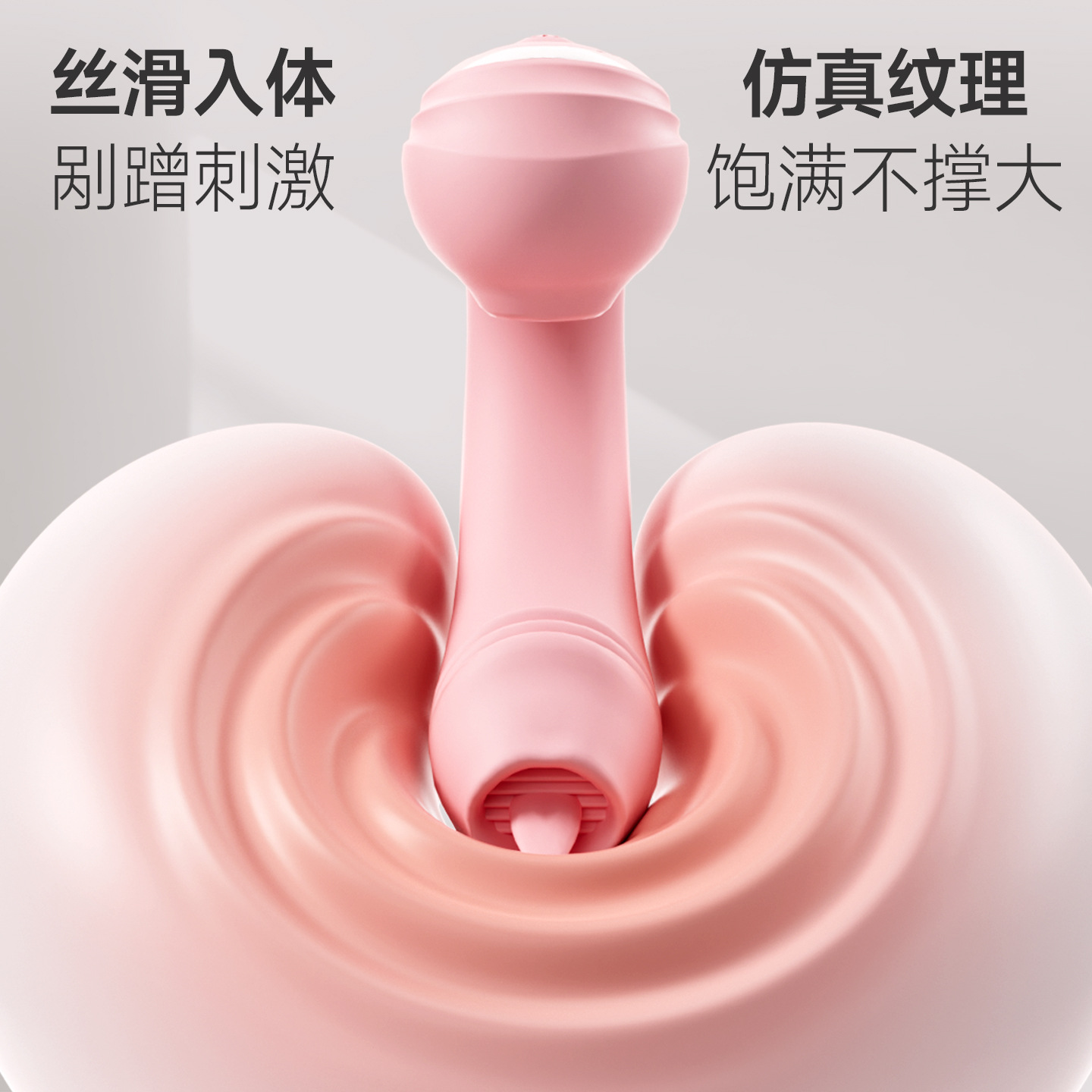 姬欲魔舌APP遙控跳蛋成人自慰器玩具調情趣強震動外出穿戴宿舍可 姬欲魔舌APP遙控跳蛋成人自慰器玩具調情趣強震動外出穿戴宿舍可