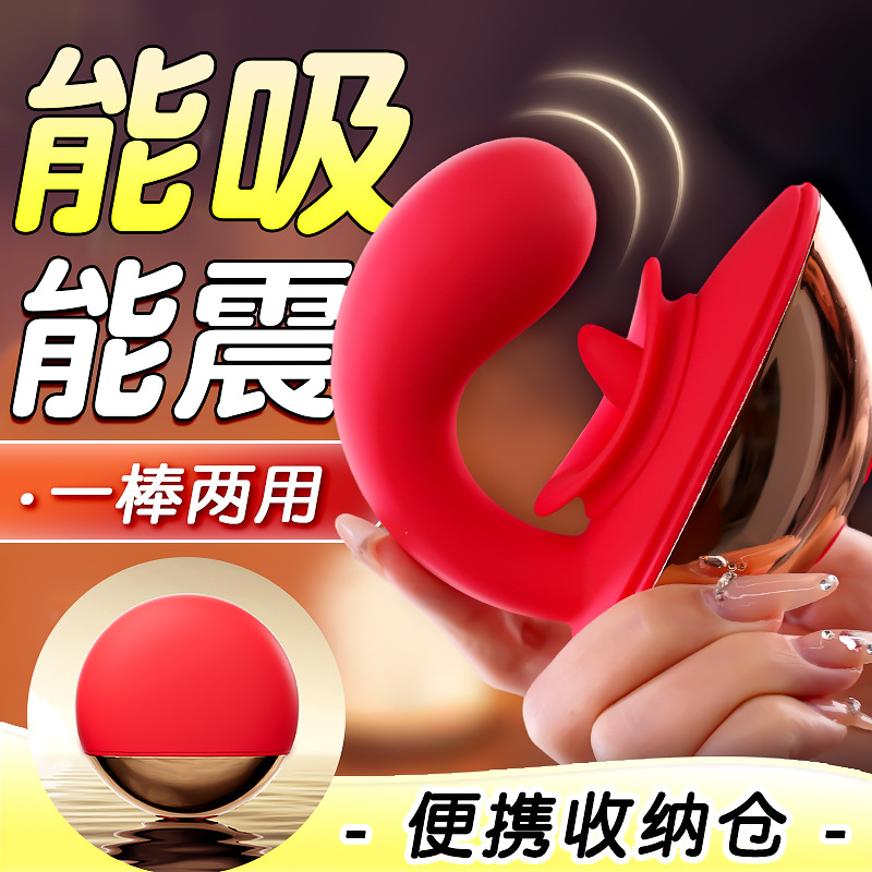 姬欲月光寶盒跳蛋多頻強震舌舔女用自慰器調情成人玩具情趣用品