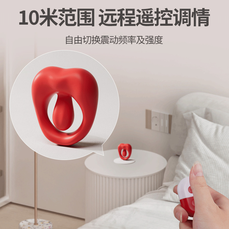 姬欲鎖精環男用夫妻共震振動器包皮環成人性愛羊眼圈成人情趣用品