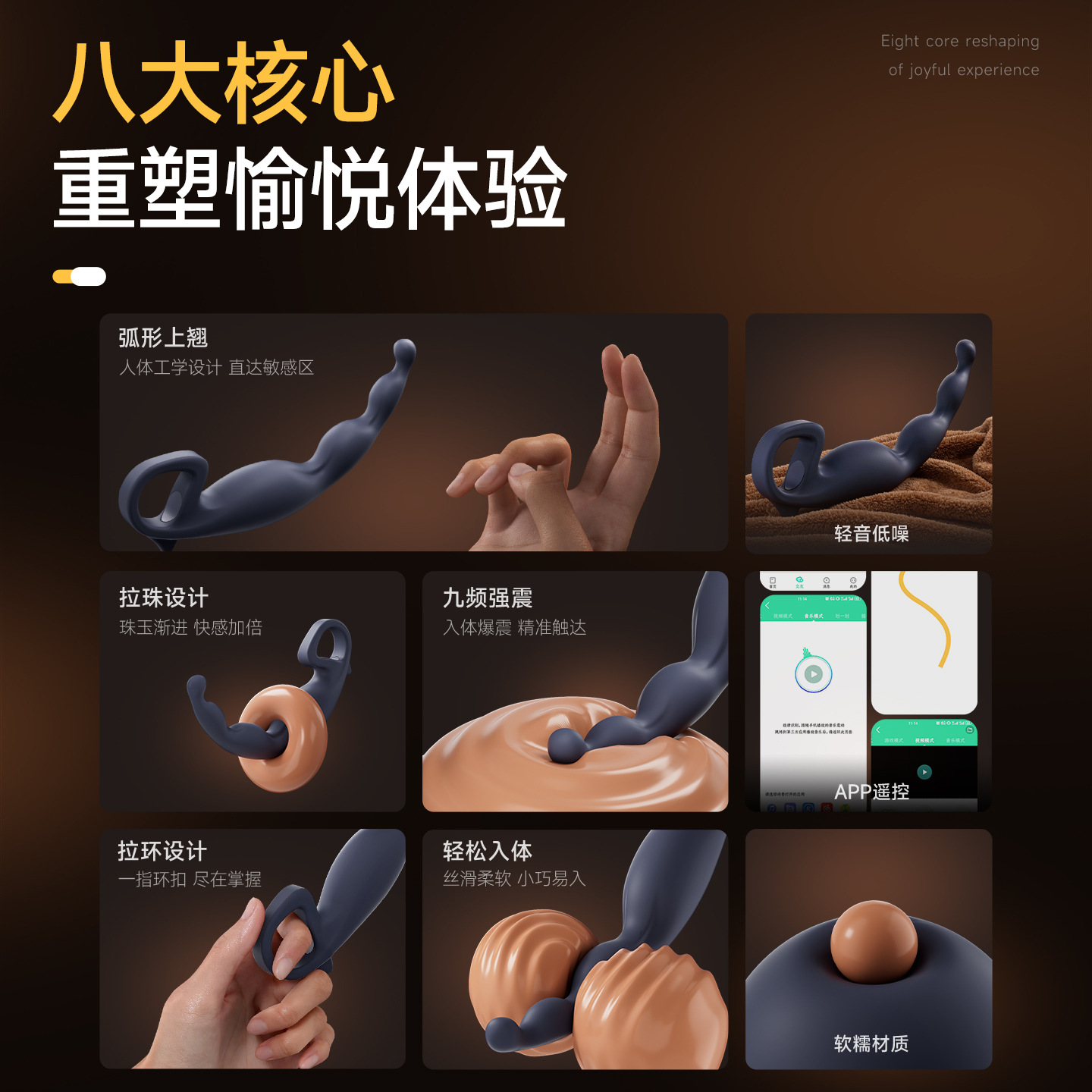 姬欲青羽前列腺按摩器震動男用自慰器具成人情趣性用品後庭擴肛塞