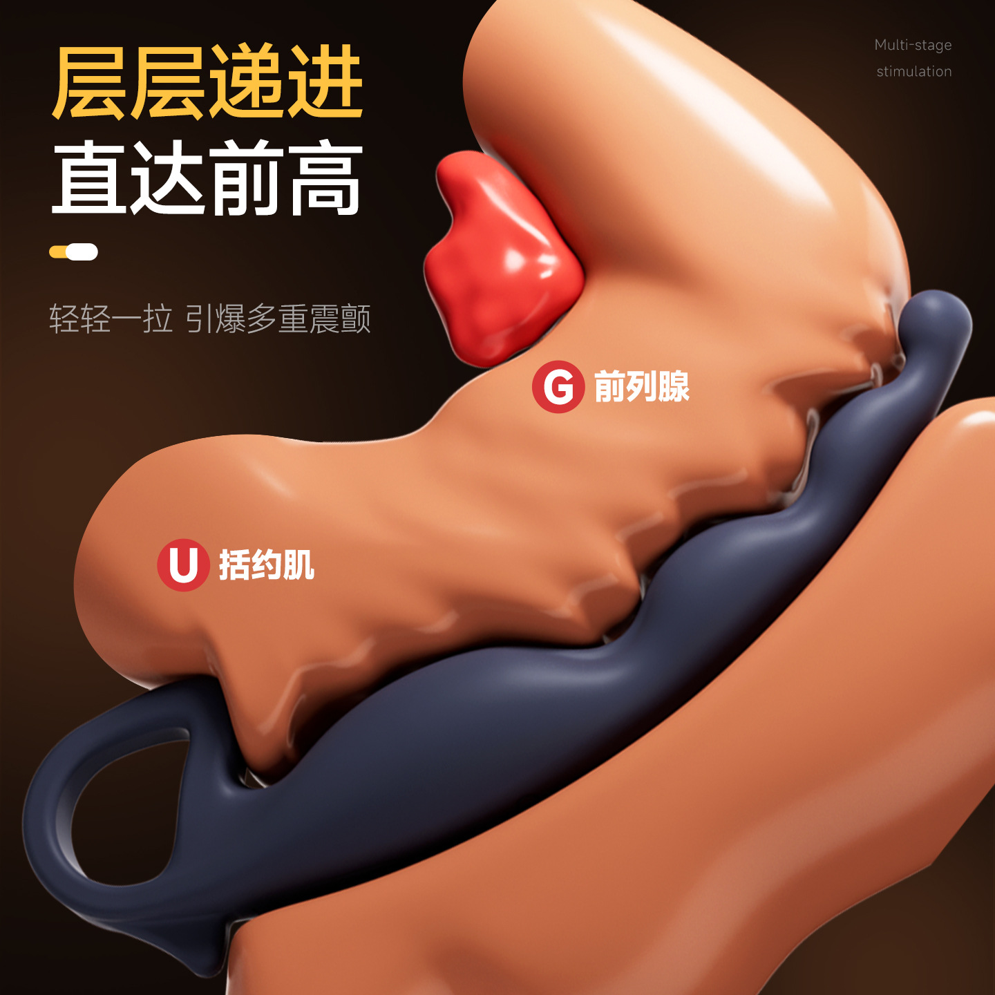 姬欲青羽前列腺按摩器震動男用自慰器具成人情趣性用品後庭擴肛塞