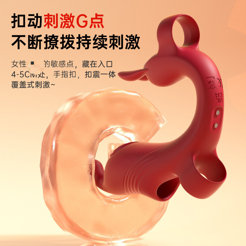 晨之美扣扣手指套女自慰器成人女性前戲入體情趣玩具夫妻道具挑逗兔