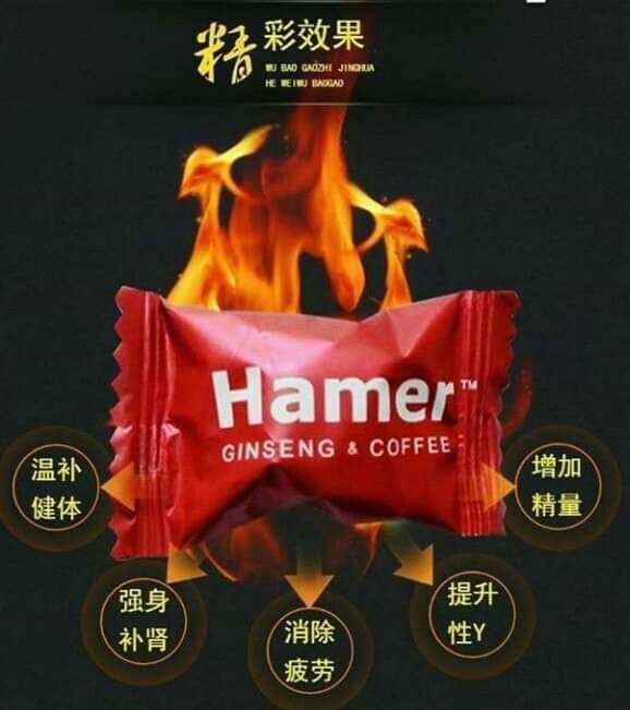 正品悍馬糖