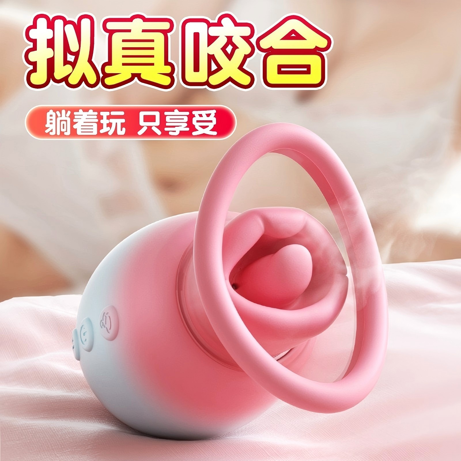 愛屋新品櫻桃大嘴巴漸變色跨境外貿震動咬合吸吮女用自慰性用品